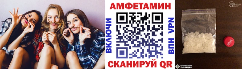 АМФ 98% Инза