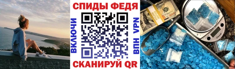 где купить наркоту  Инза  АМФЕТАМИН 97% 
