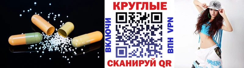 площадка как зайти Инза ЭКСТАЗИ mix blacksprut вход