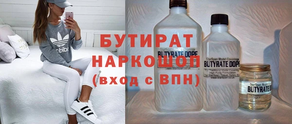 ECSTASY Ханты-Мансийск