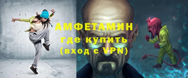 кокаин премиум Вяземский
