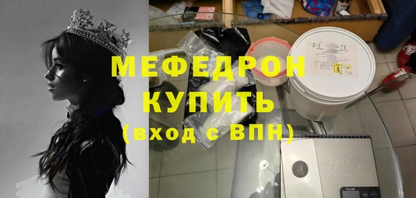 кокаин премиум Вяземский