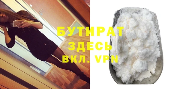 PSILOCYBIN Вязьма