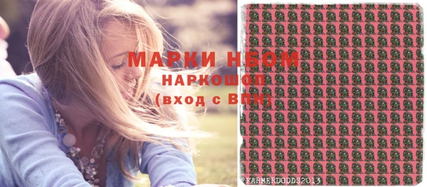 кокаин премиум Вяземский