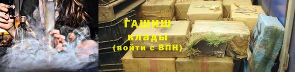 мет Хадыженск