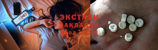 амф Фурманов