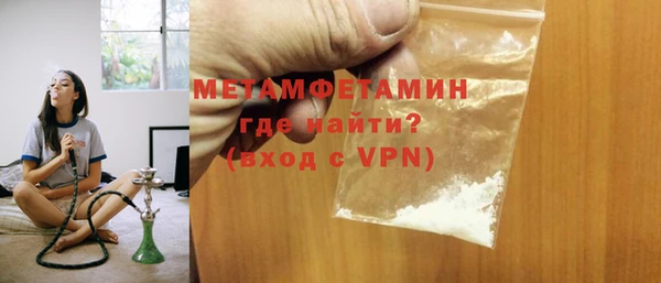 кокаин премиум Вяземский