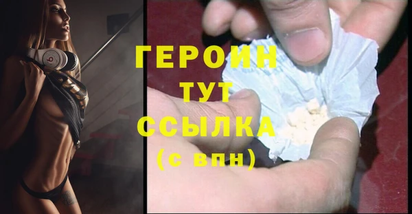 PSILOCYBIN Вязьма