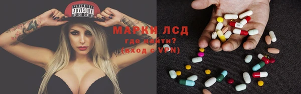 амф Фурманов