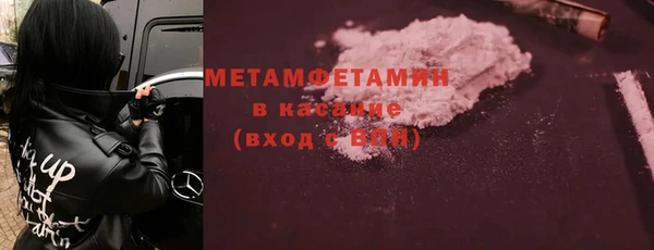 прущая мука Вязники