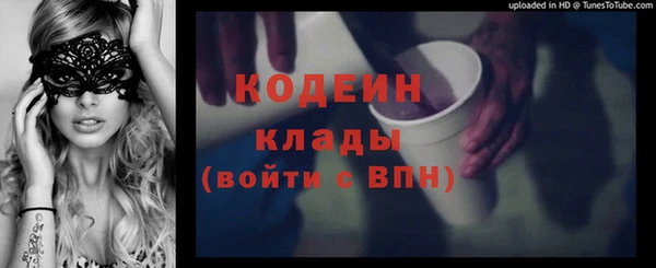 кокаин премиум Вяземский