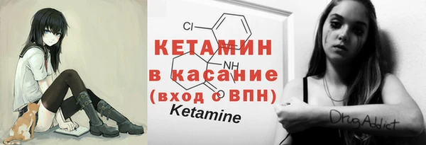 прущая мука Вязники