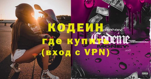 PSILOCYBIN Вязьма
