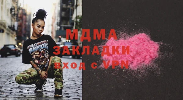 мет Хадыженск