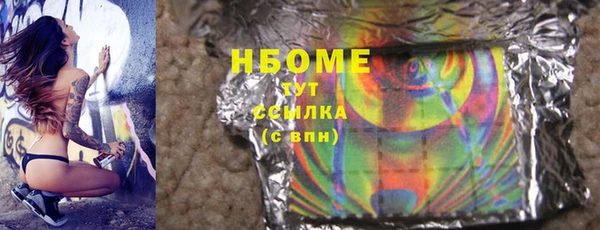 PSILOCYBIN Вязьма