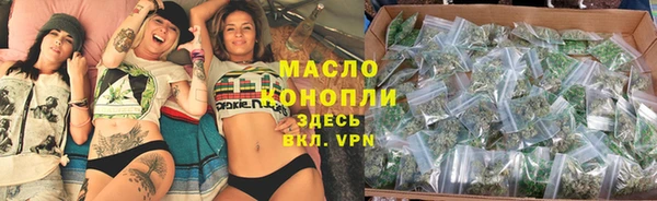 кокаин премиум Вяземский