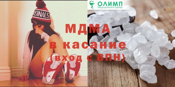 амф Фурманов