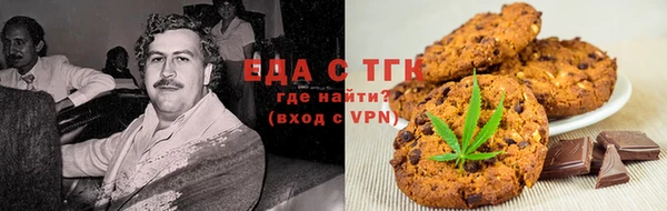 кокаин премиум Вяземский