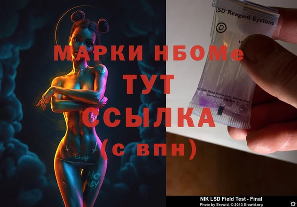 кокаин премиум Вяземский