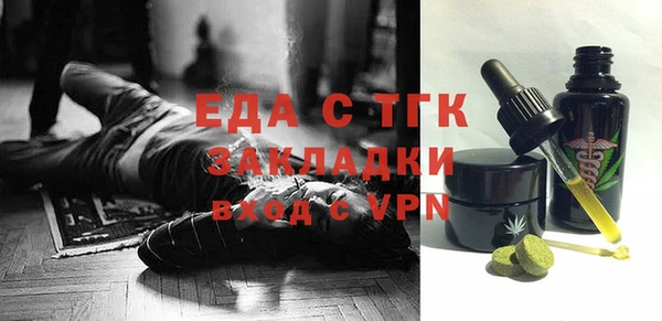 мет Хадыженск