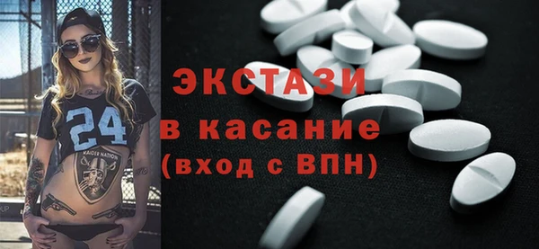 кокаин премиум Вяземский