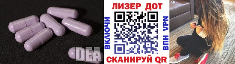 LSD-25 экстази кислота  купить наркотики цена  Инза 