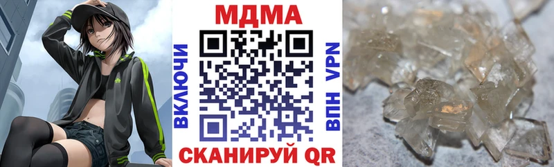 наркота  Инза  MDMA crystal 