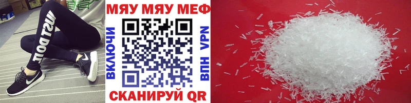 darknet состав даркнет сайт Инза Мефедрон VHQ