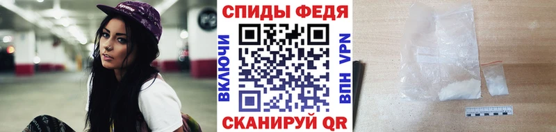 Метамфетамин Methamphetamine где можно купить Инза