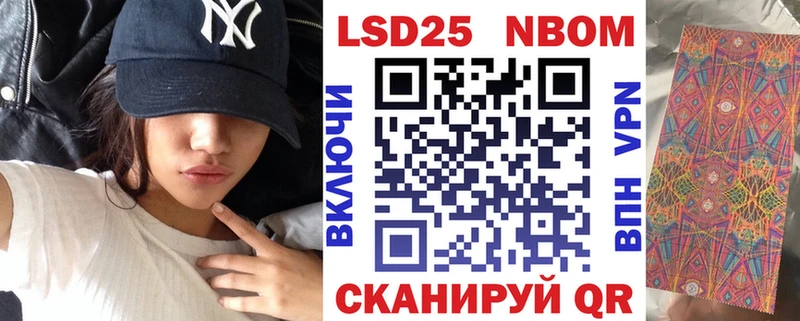 Марки N-bome 1,8мг  Инза 